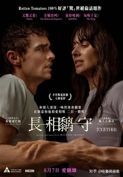  《同甘共苦》影评 